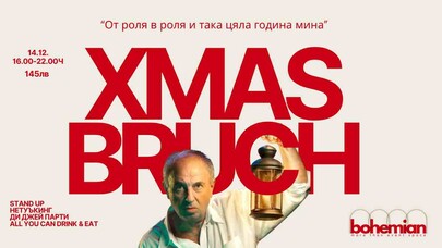 XMAS BRUNCH @ BOHEMIAN HALL