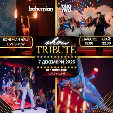 Bohemian Hall - TRIBUTE SHOW