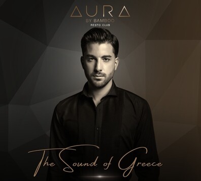 AURA by Bamboo RestoClub - 