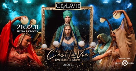 C'est La Vie Restaurant&Club LIVE  Band&Show