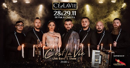 C'est La Vie Restaurant & Club - 