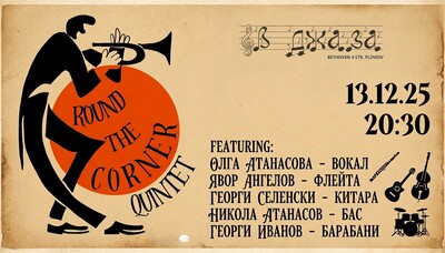 ROUND THE CORNER QUINTET