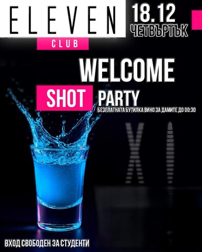 Eleven Club Sofia  - Shot Party