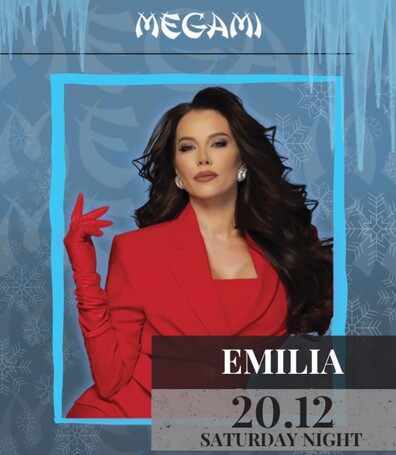  EMILIA 