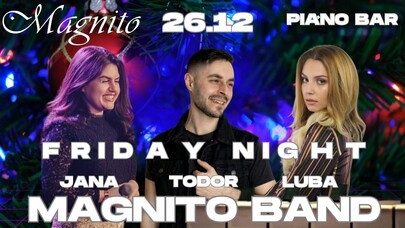 Коледа в Магнито!