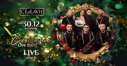 C’est La Vie LIVE Band&Show