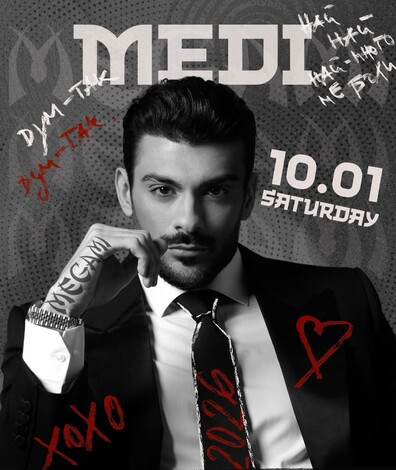 Megami Club - Hotel Marinela - 