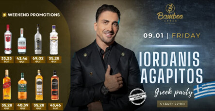 Bamboo Urban Food & Music - 