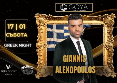 GREEK NIGHT by GIANNIS ALEXOPOULOS 