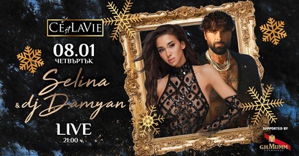 C'est La Vie Restaurant & Club - Selina & DJ Damyan LIVE 