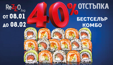 Bestseller Combo with 40% Discount