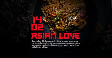 Love, Asian Style at Nagai!