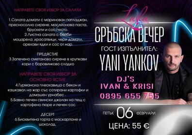 Serbian Night: Guest Performer Yani Yankov