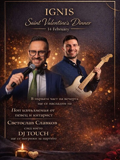 Saint Valentine's Dinner