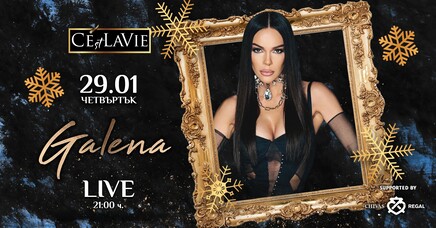GALENA LIVE | 29.01