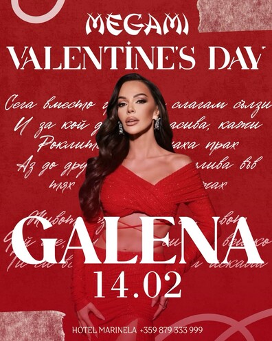 Megami Club - Hotel Marinela - MEGMI CLUB | VALENTINES | GALENA |