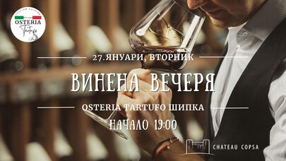 Wine Tasting Dinner with Chateau Copsa