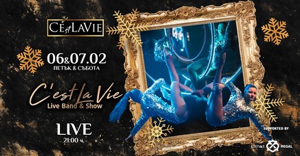 C'est La Vie Restaurant & Club - 