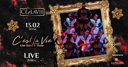 C'est La Vie Restaurant & Club - 