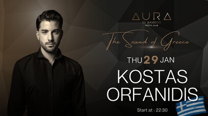 The Sound of Greece feat. Kostas Orfanidis