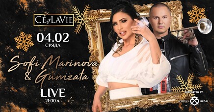 C'est La Vie Restaurant & Club - Sofi Marinova & Gumzata 