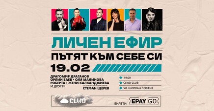 ::: PERSONAL AIR :::