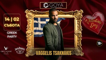 Valentine's day |  GREEK PARTY by Vaggelis Tsaknakis