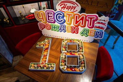 СУШИ ТОРТА ЗА РОЖДЕН ДЕН