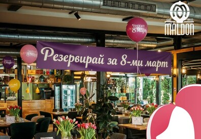 March 8 – Women’s Day 