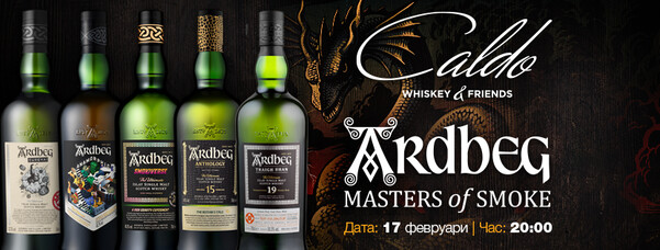 Whiskey Bar Caldo - Ardbeg - Masters of Smoke