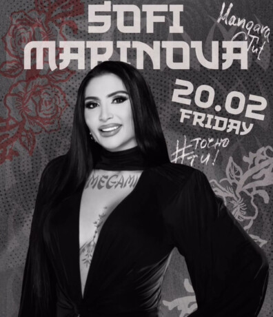 Megami Club - Hotel Marinela -  SOFI MARINOVA