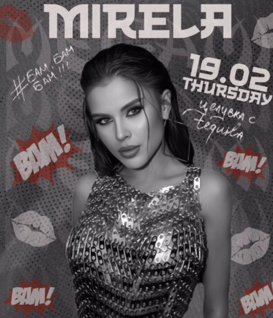 Megami Club - Hotel Marinela - MIRELA