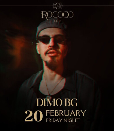RoCoco - DIMO BG