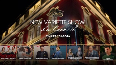 New Variette Show La Cocotte