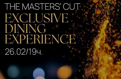 THE MASTERS’ CUT Exclusive Dining Experience