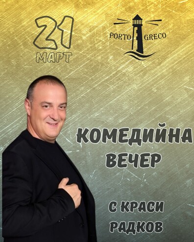 A comedy night with Krasi Radkov.