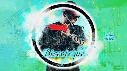 Bar de Rouge - 21.03 - DJ Party with DJ Bibi