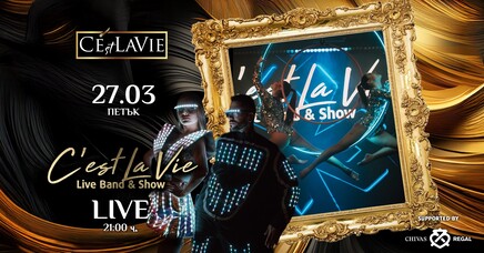 C'est La Vie Restaurant & Club - C’est La Vie LIVE Band&Show