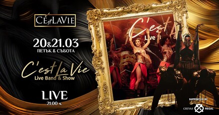 C'est La Vie Restaurant & Club - C’est La Vie LIVE Band&Show