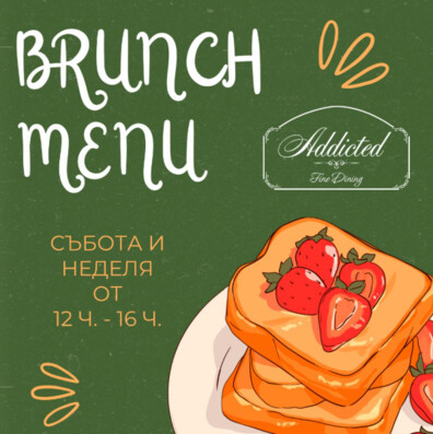 BRUNCH MENU