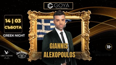 GREEK NIGHT by GIANNIS ALEXOPOULOS 