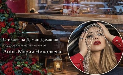 A Night of Poetry and Wine