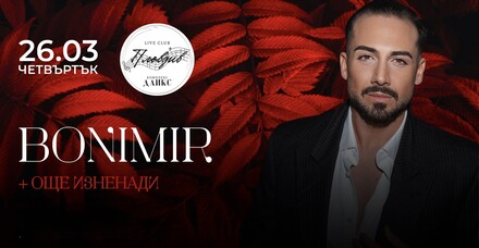 BONIMIR LIVE