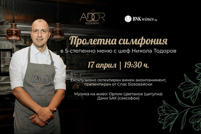 Spring Flavor Symphony 