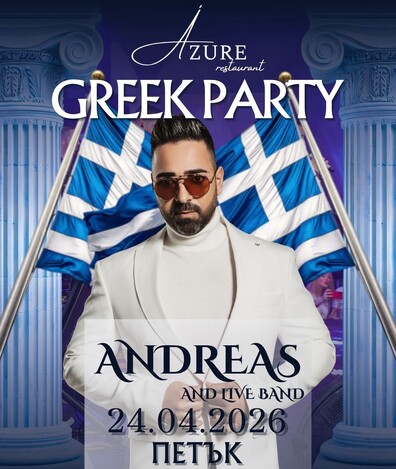 Azure - GREEK PARTY