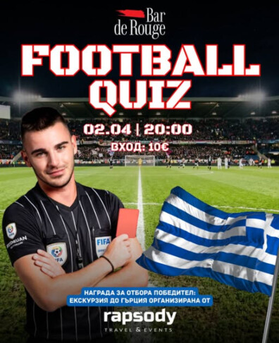 Football Quiz
