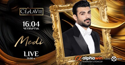 C'est La Vie Restaurant & Club - MEDI LIVE