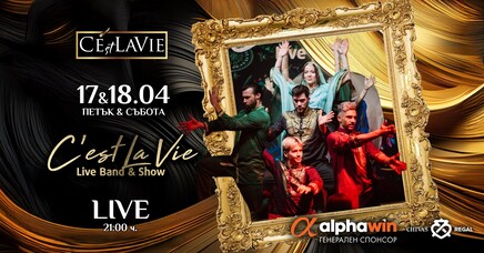 C'est La Vie Restaurant & Club - C'est La Vie LIVE Band&Show