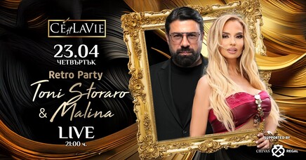 C'est La Vie Restaurant & Club - Retro party by Toni Storaro & Malina LIVE