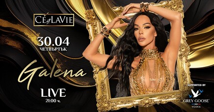 C'est La Vie Restaurant & Club -  Galena LIVE